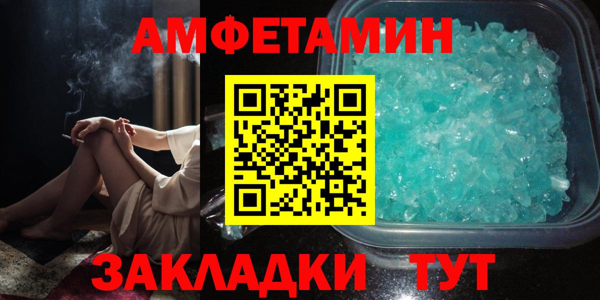 Канабис  Щёлково  ГАШ  Кокаин  Меф МЯУ МЯУ кристаллы  Вход с VPN  Гашиш  АМФЕТАМИН кристаллы 