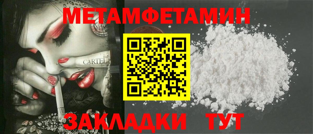 shop состав  Вход с VPN  Амфетамин  mega как зайти  Щёлково  АМФЕТАМИН Розовый 