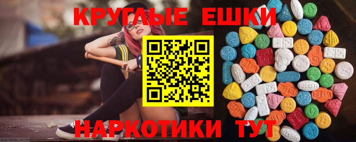 Ecstasy louis Vuitton Щёлково