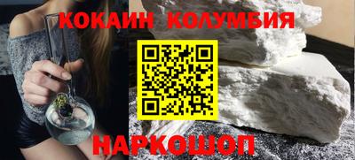 меф VHQ Наро-Фоминск
