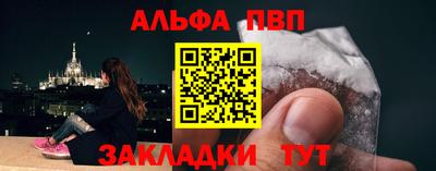 меф VHQ Наро-Фоминск