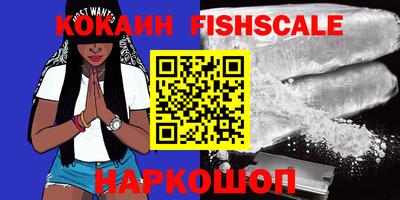 спиды Нальчик