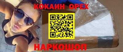 спиды Нальчик