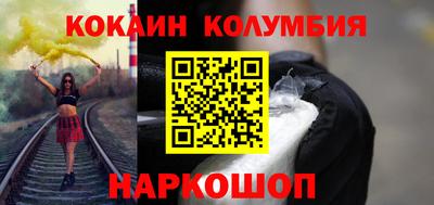 меф VHQ Наро-Фоминск
