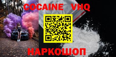 спиды Нальчик