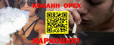 меф VHQ Наро-Фоминск