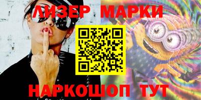 меф VHQ Наро-Фоминск