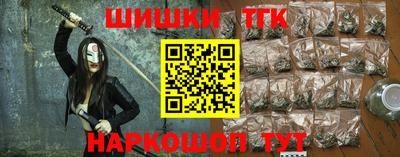 меф VHQ Наро-Фоминск