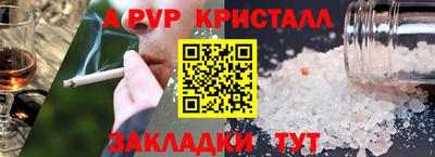 меф VHQ Наро-Фоминск