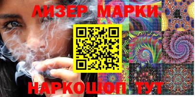 меф VHQ Наро-Фоминск