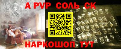 меф VHQ Наро-Фоминск