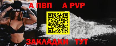 спиды Нальчик