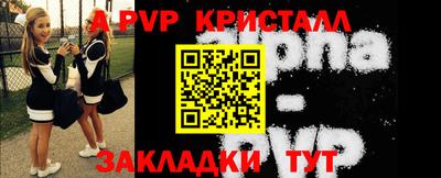 меф VHQ Наро-Фоминск