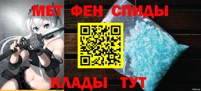 спиды Нальчик