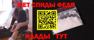 спиды Нальчик