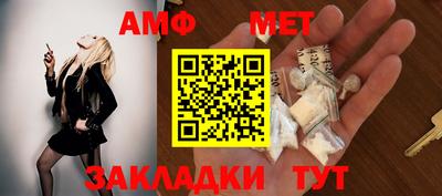 меф VHQ Наро-Фоминск