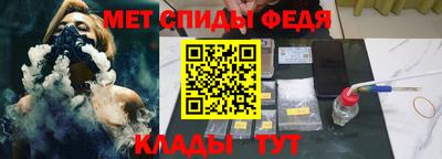 спиды Нальчик