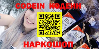меф VHQ Наро-Фоминск