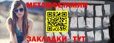 меф VHQ Наро-Фоминск