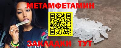 меф VHQ Наро-Фоминск