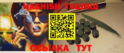спиды Нальчик
