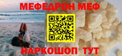 спиды Нальчик